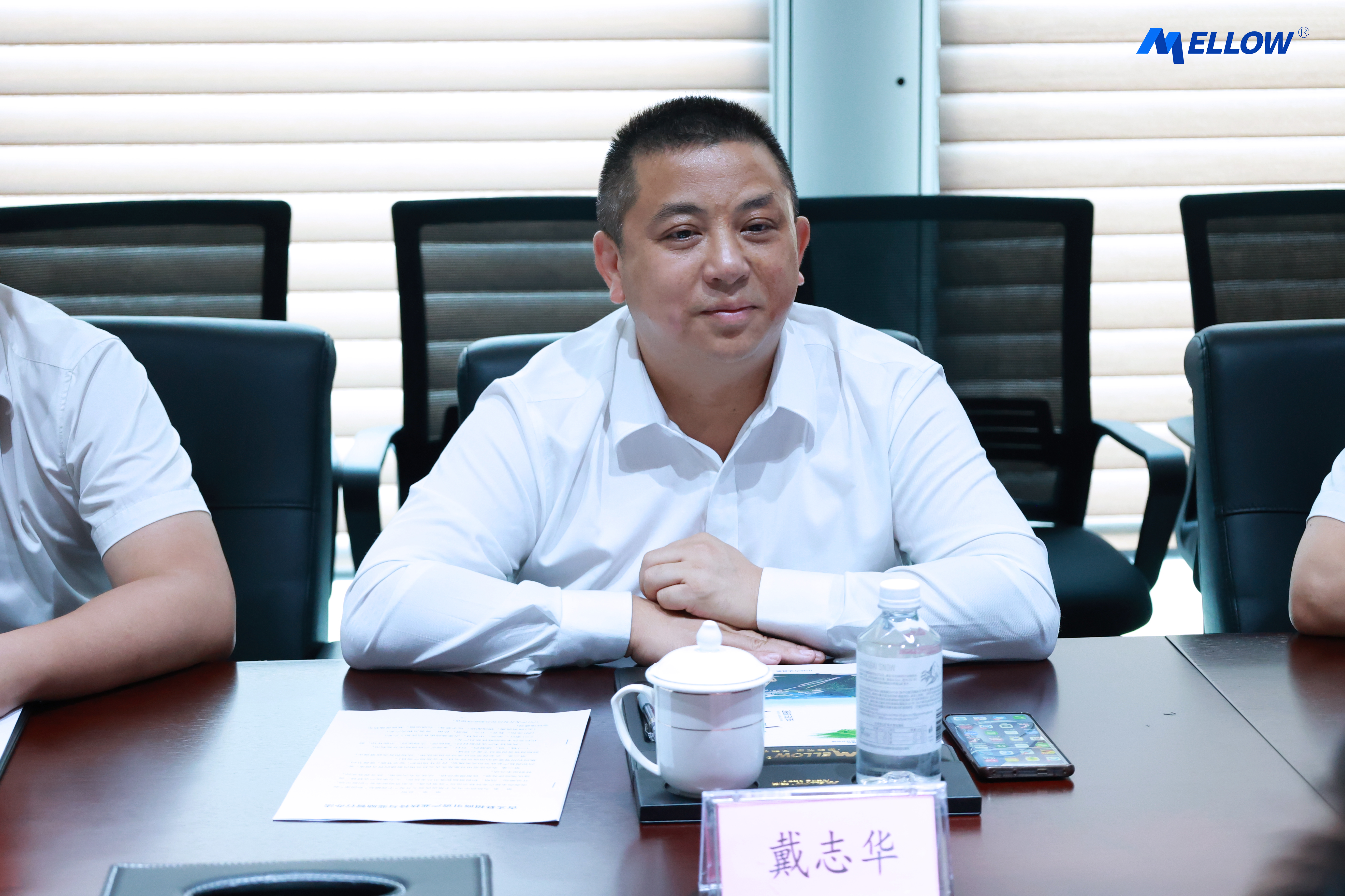 董事長戴志華.jpg